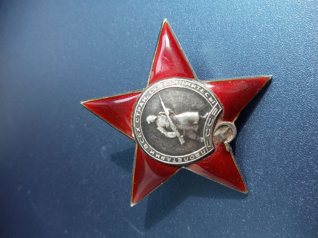 Красная звезда проект