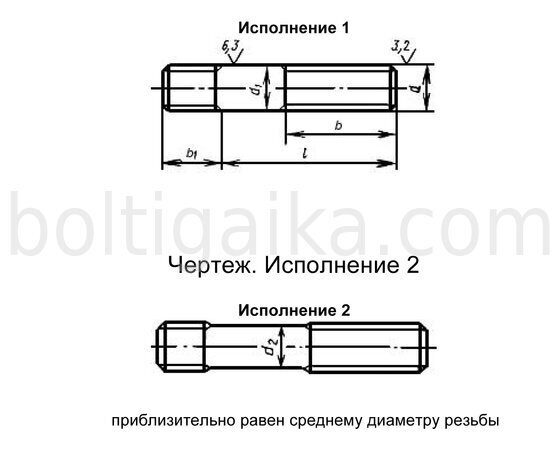 Шпилька м24 чертеж