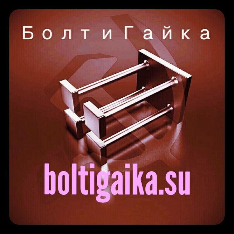 Закладная деталь МН 126-6 выпуск 1.130-59 сталь 09г2с