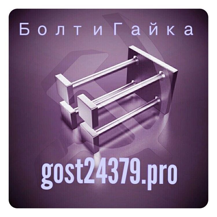 Закладная деталь МН 117-5 выпуск 1.130-04 сталь 40х