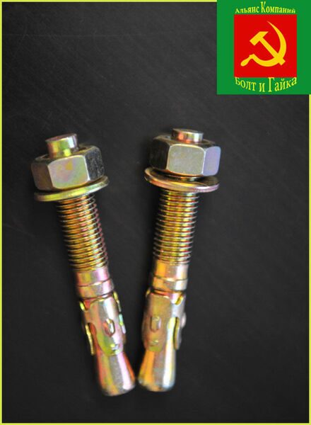 Анкер клиновой м6х50 оцинкованный коробка 4.8 кг (400 шт)