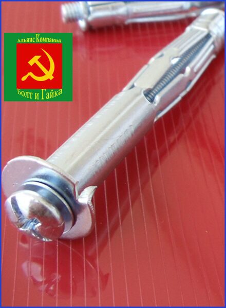 Анкер клиновой м6х50 оцинкованный коробка 4.8 кг (420 шт)