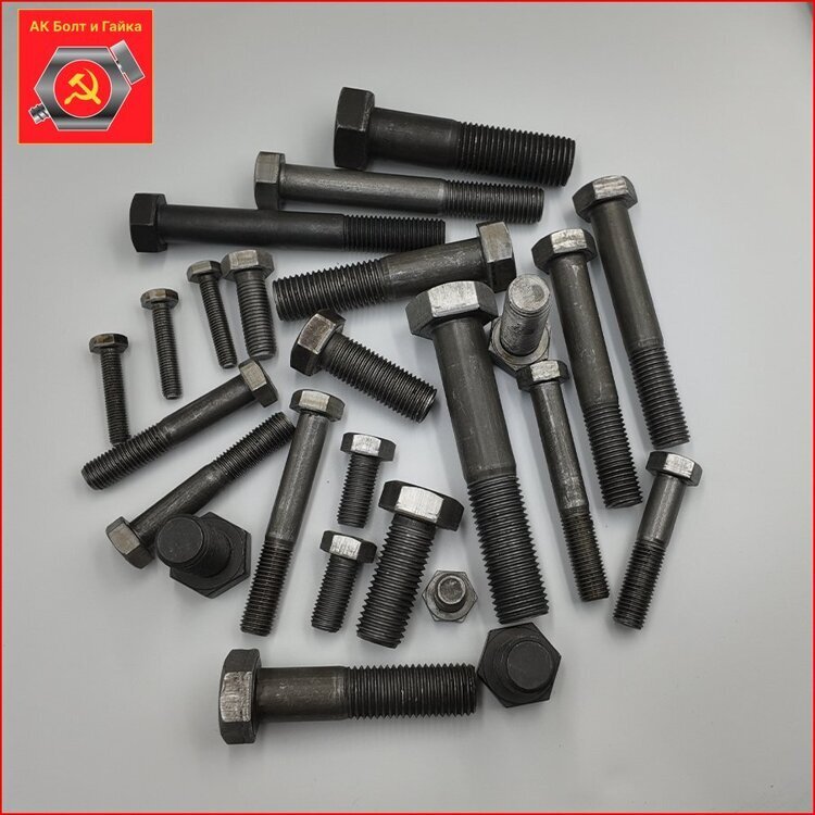 Болт м10х100 чёрный ГОСТ 7805 25 кг