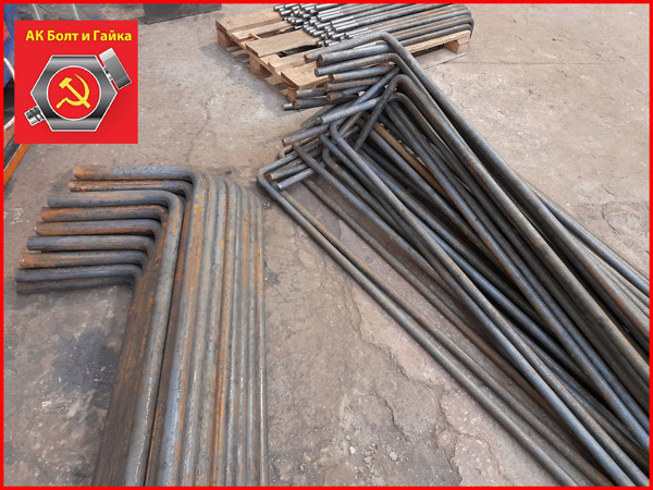 М48x2500 тип 1.1 сталь 35x Фундаментный болт изогнутый ГОСТ 24379.1-2012